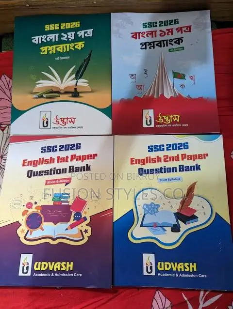 Udvash-Unmesh SSC 2026 Question Bank for All SSC Students for Practice