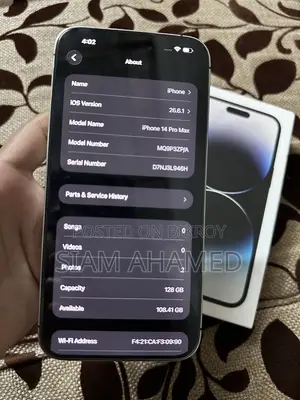 অ্যাপল আইফোন ১৪ প্রো ম্যাক্স ১২৮ জিবি কালো