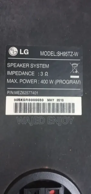 LG Home Theater