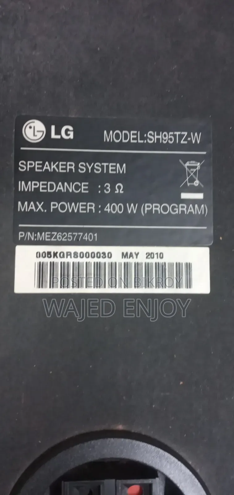 LG Home Theater