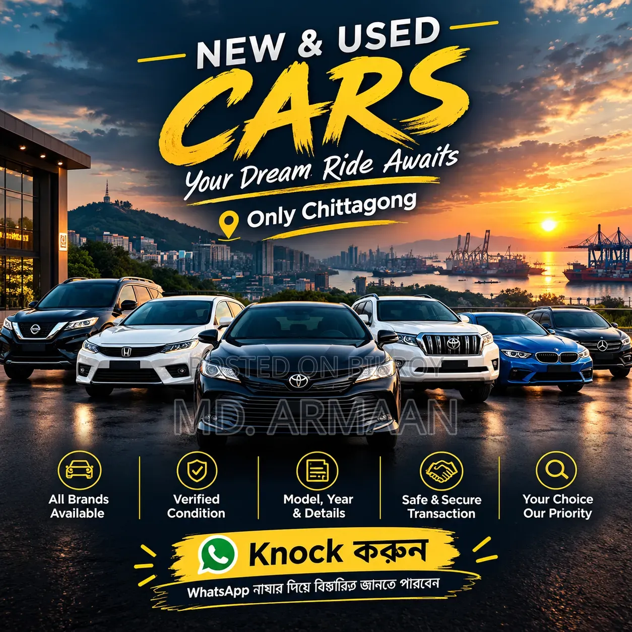 New Used Cars – Finding your preferred car