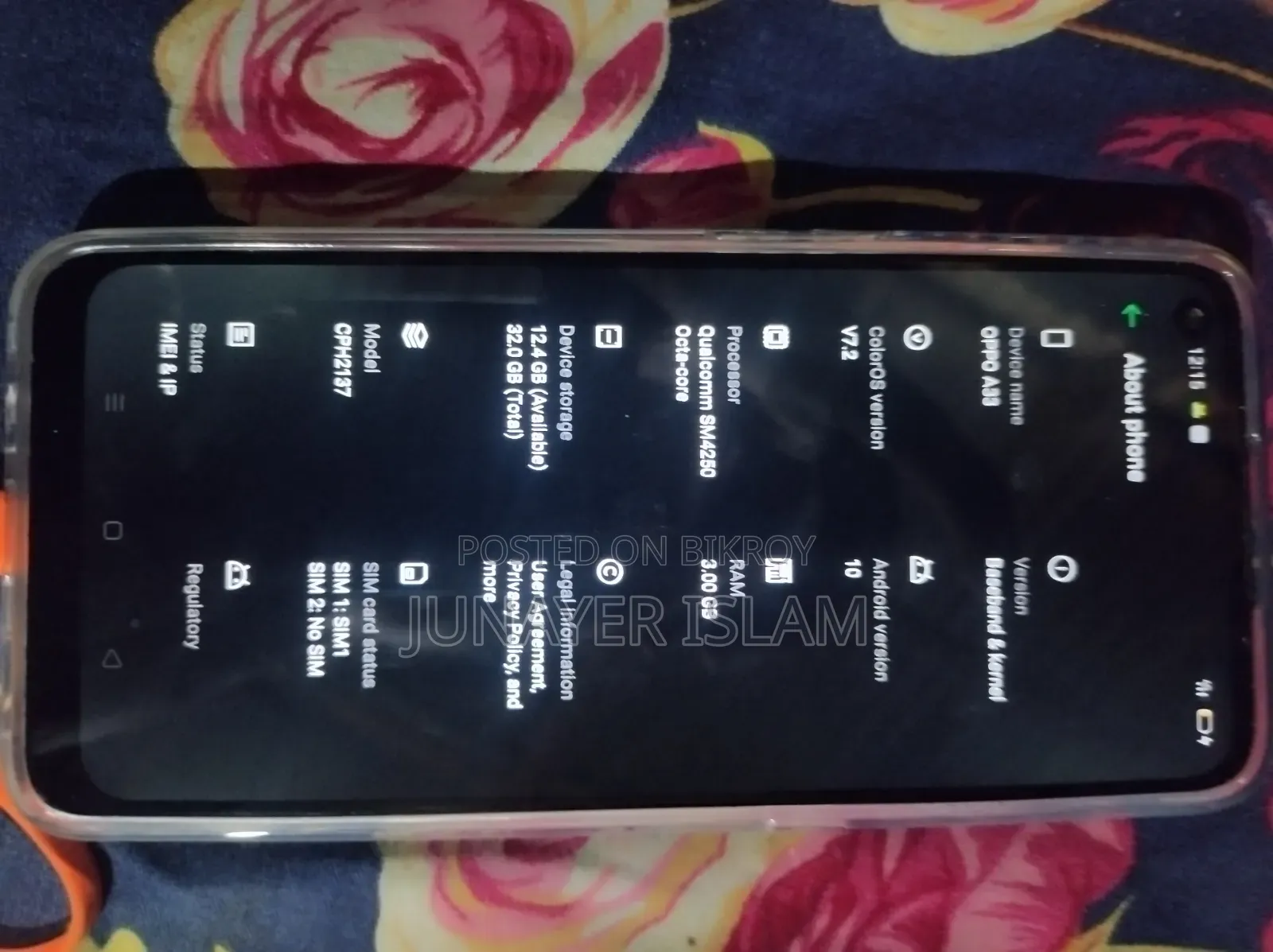 অপ্পো এ৩৩ ৩২ জিবি ব্লু
