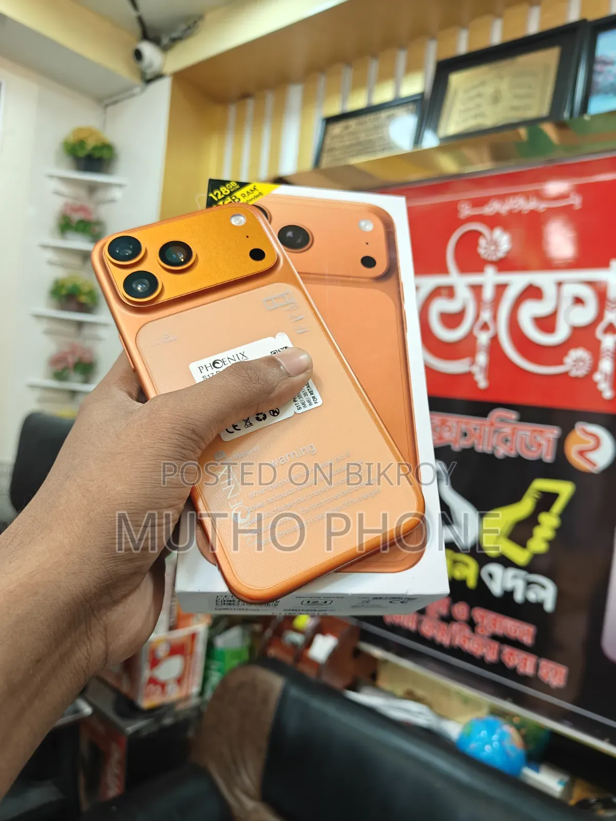 New Mobile Phone 128 GB Orange