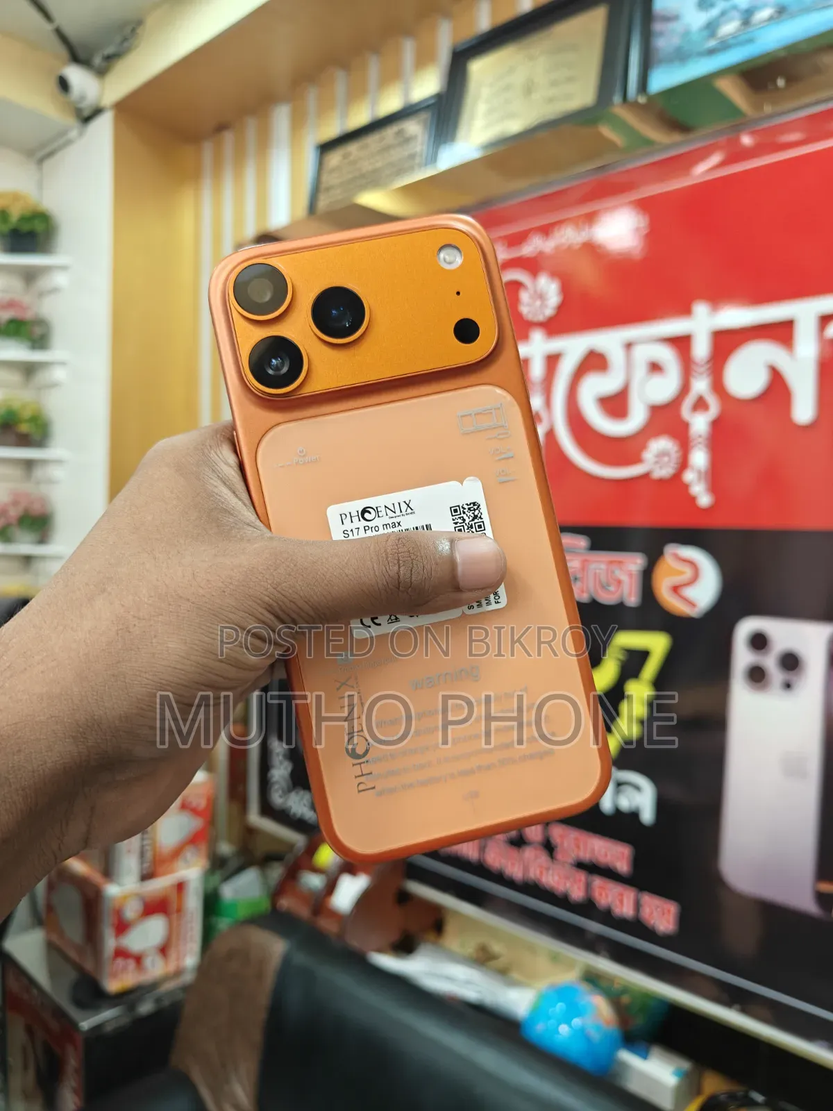 New Mobile Phone 128 GB Orange