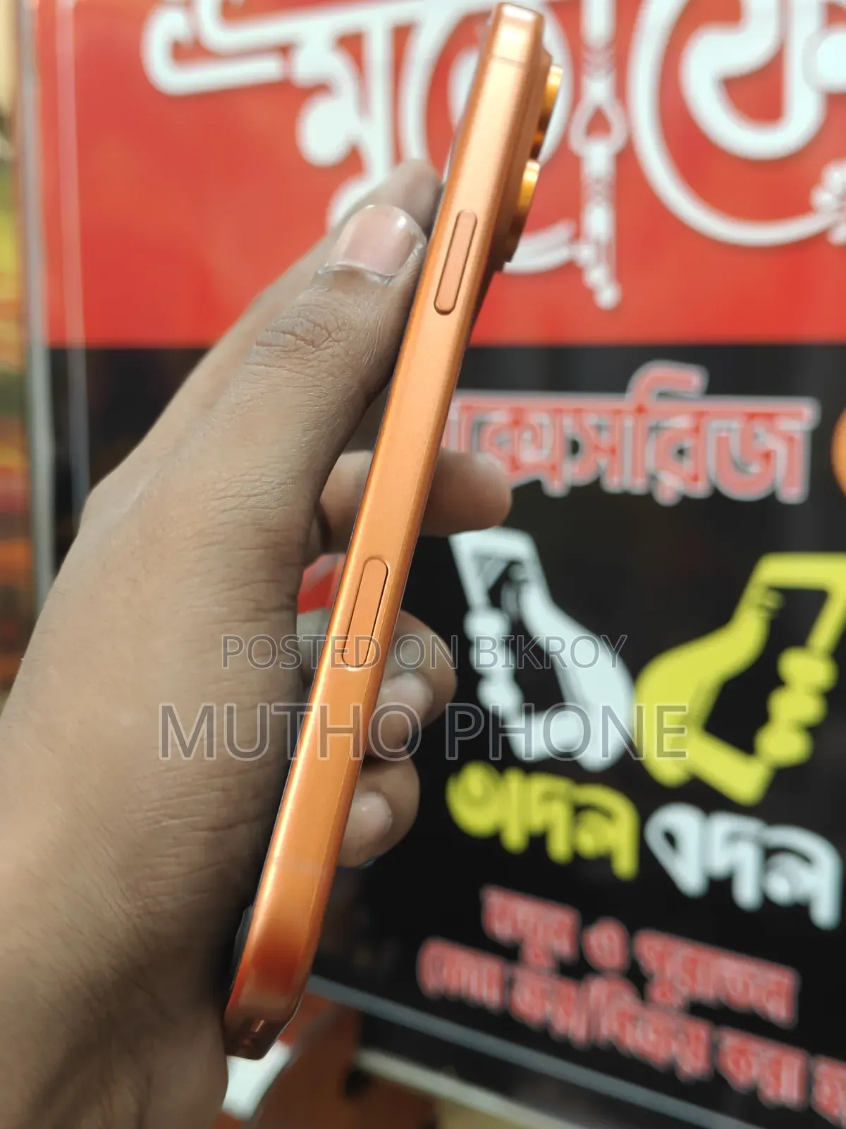 New Mobile Phone 128 GB Orange