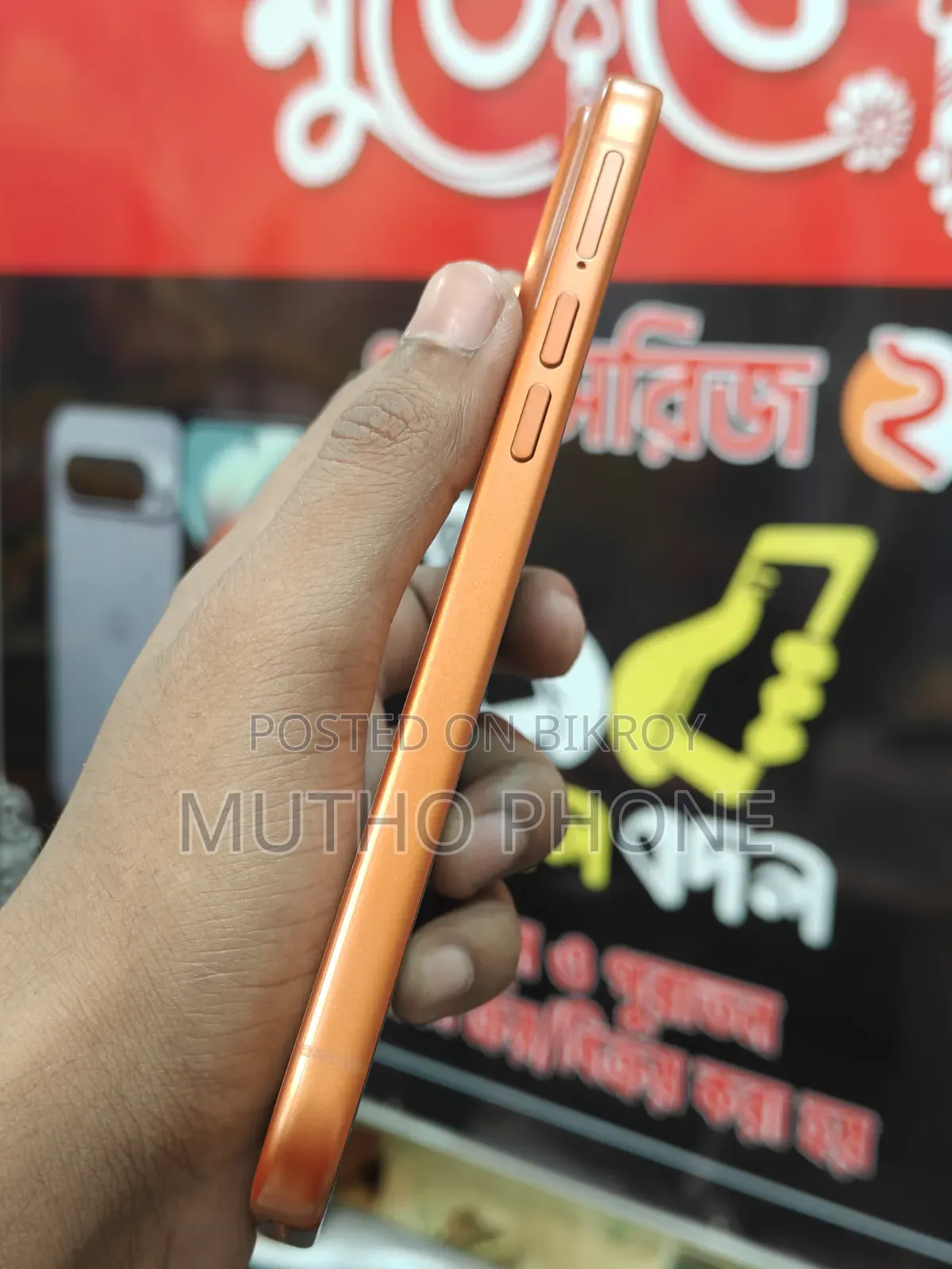 New Mobile Phone 128 GB Orange