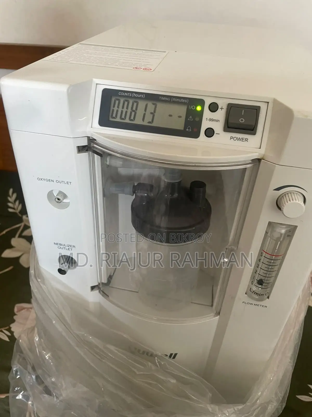 অক্সিজেন কনসেনট্রেটর (Oxygen Concentrator)
