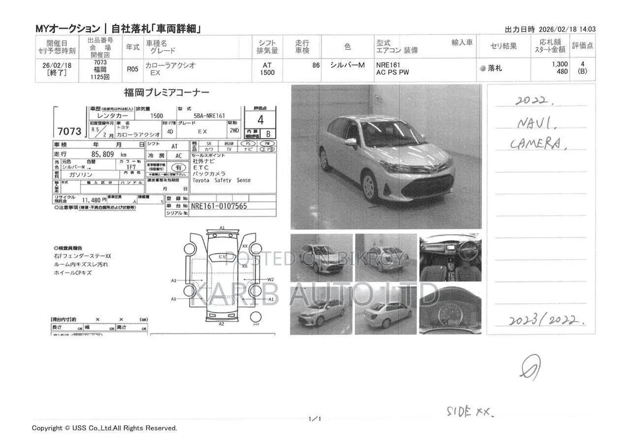 Toyota Axio 2022 Silver