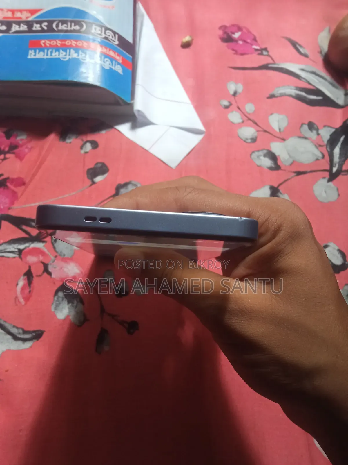নিউ শাওমি রেডমি এ৭ ৬৪ জিবি হোয়াইট