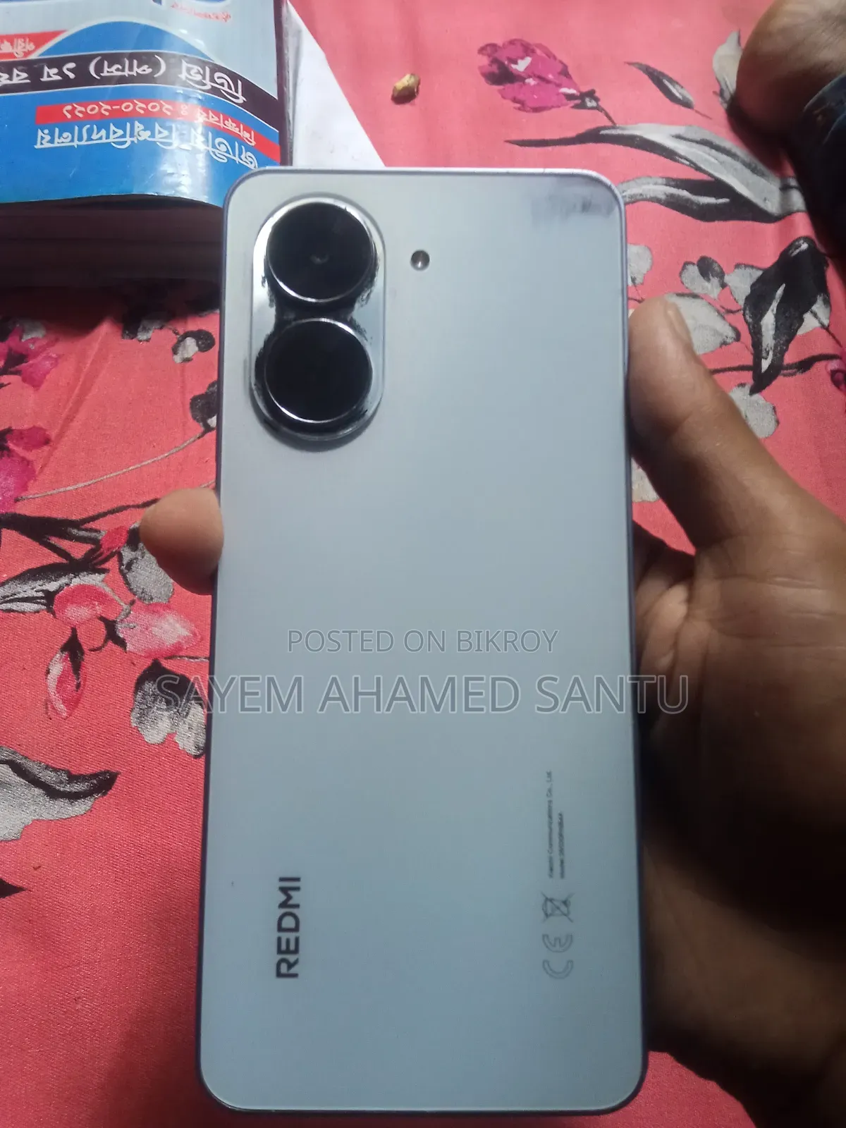 নিউ শাওমি রেডমি এ৭ ৬৪ জিবি হোয়াইট