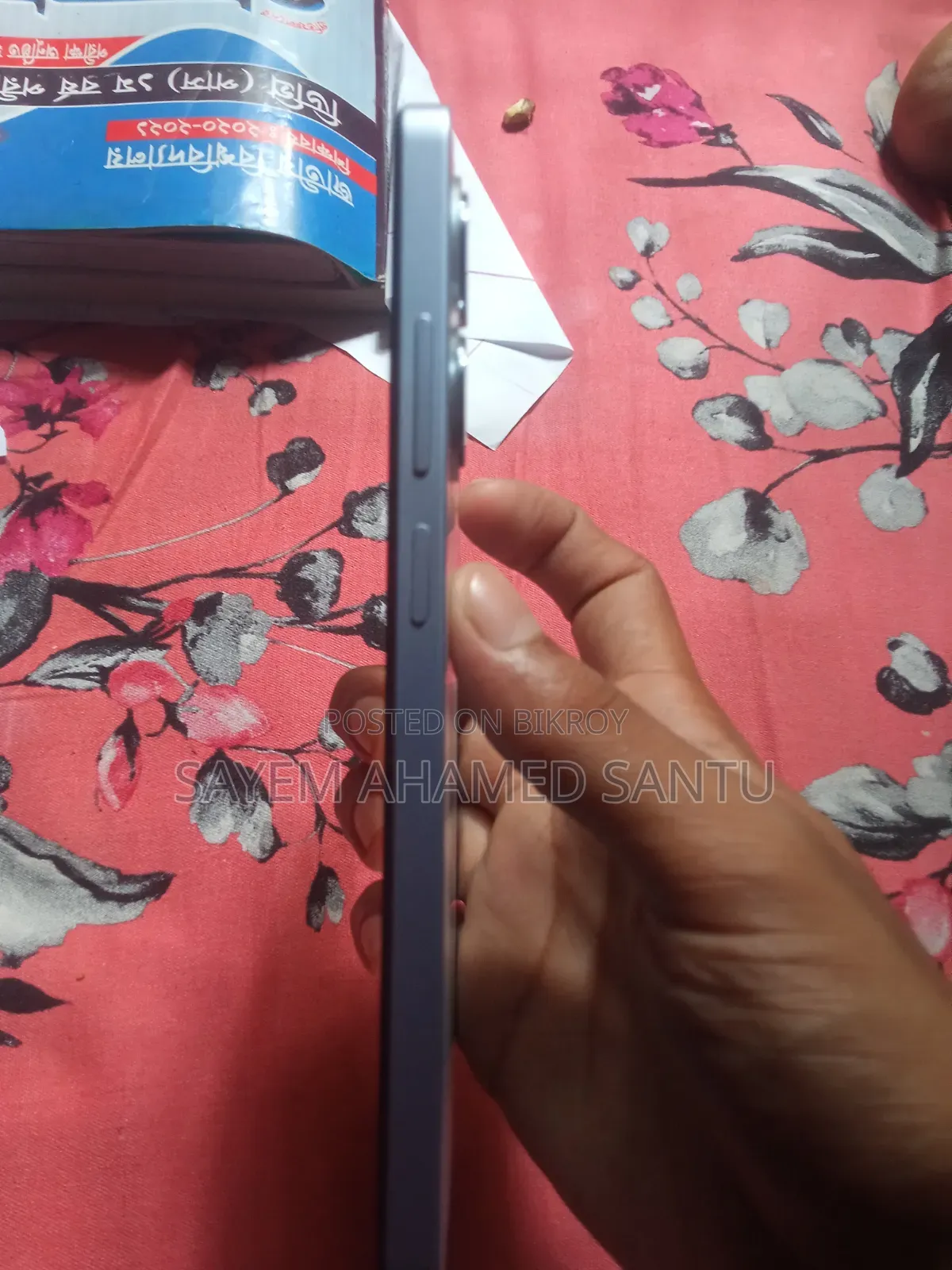 নিউ শাওমি রেডমি এ৭ ৬৪ জিবি হোয়াইট