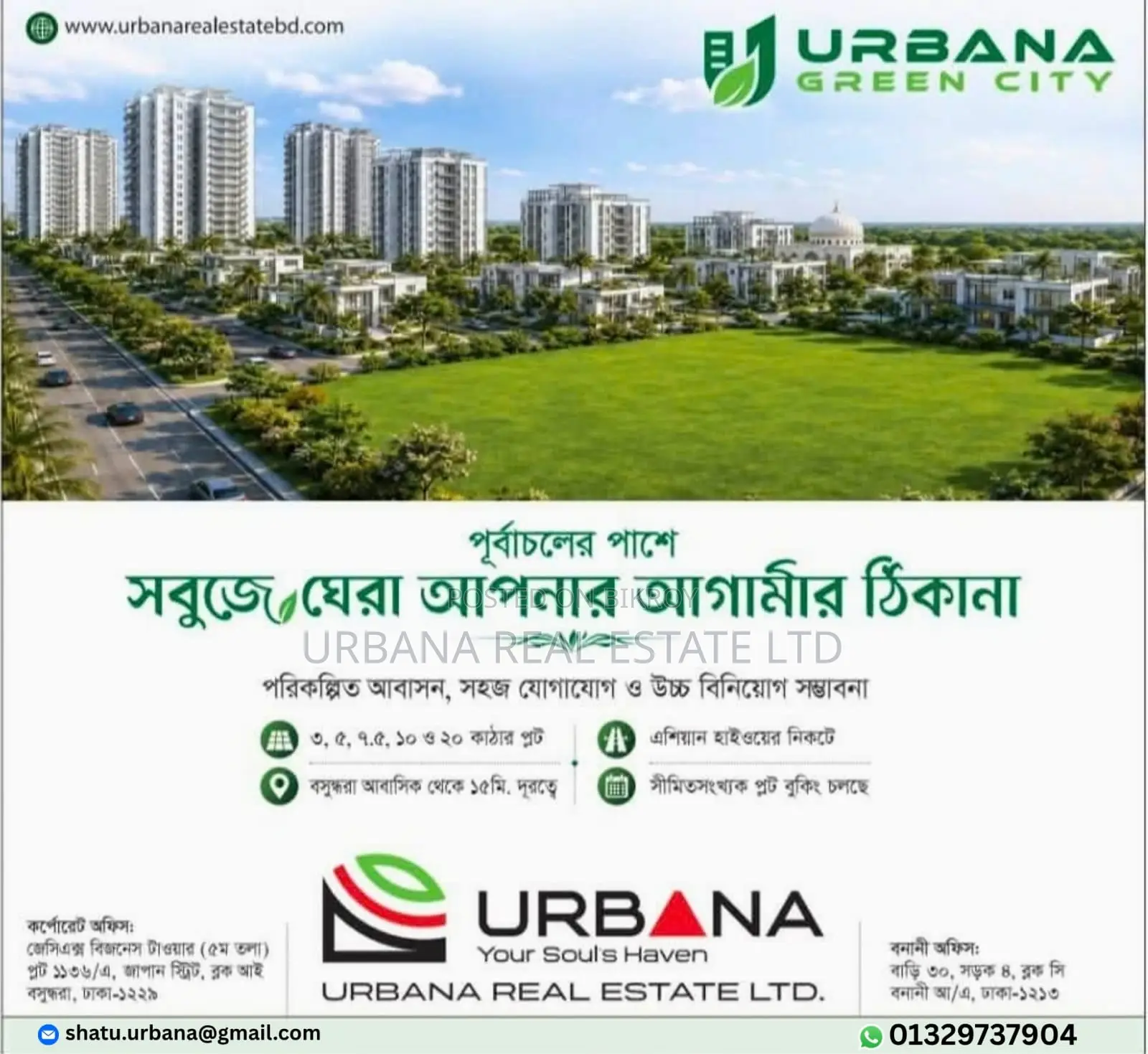 Dream Land Within Your Reach—Plots Just 7 Lakhs Near Purbachal!