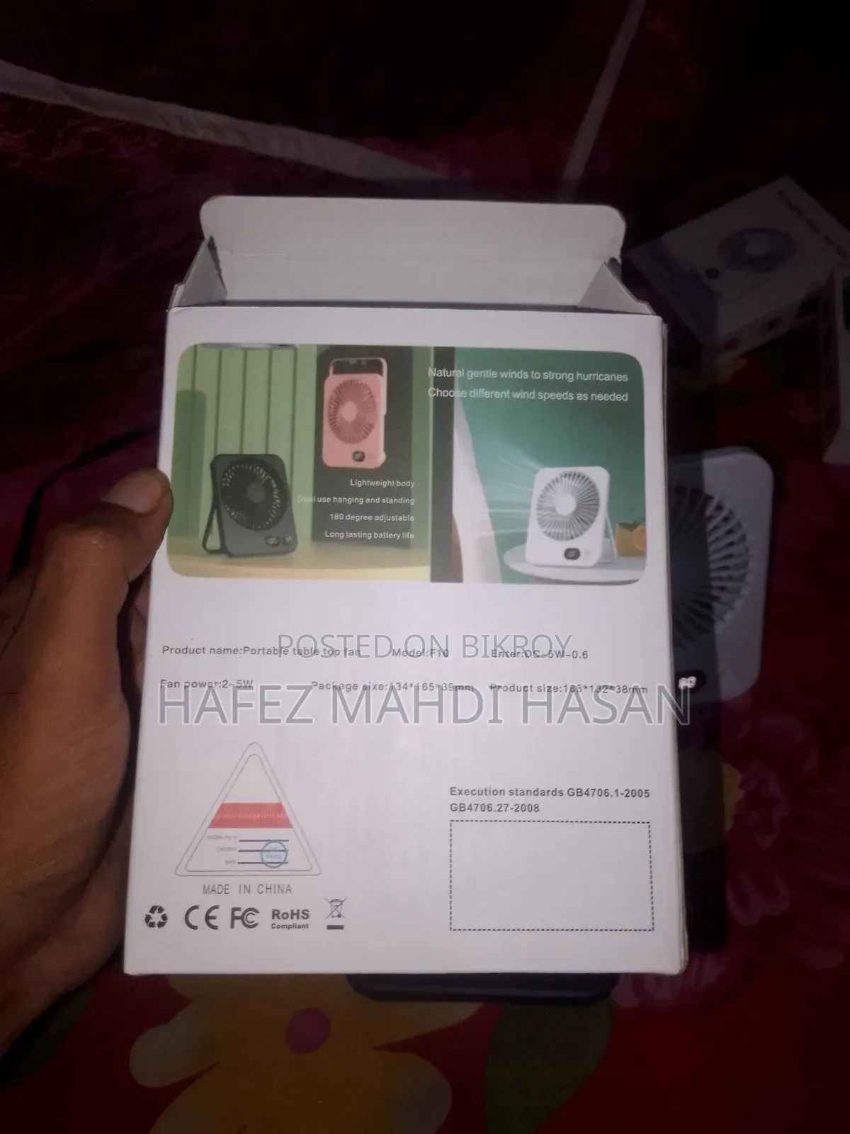 পোর্টেবল টেবল টপ ফ্যান (মিনি চার্জার ফ্যান)