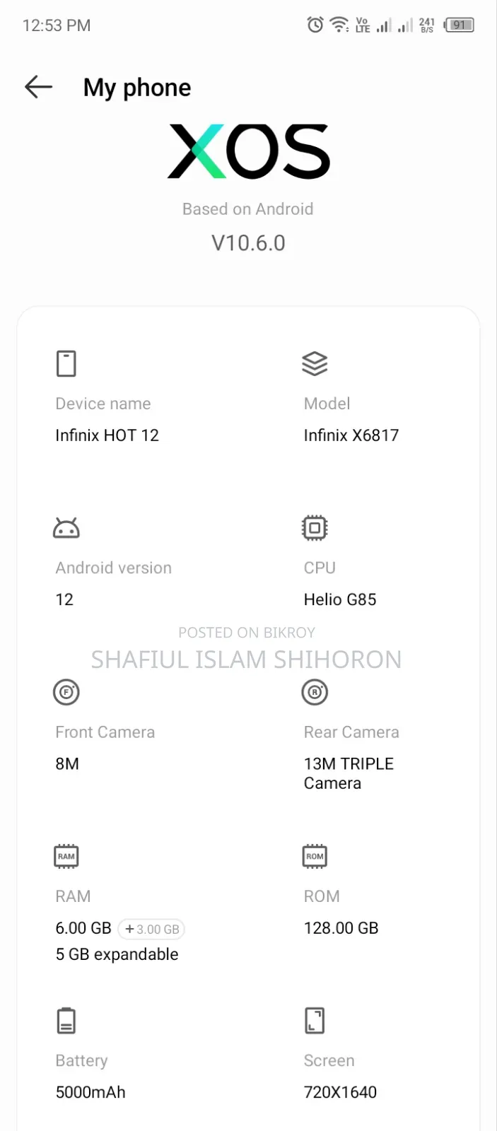 Infinix Hot 12 ১২৮ জিবি ব্লু