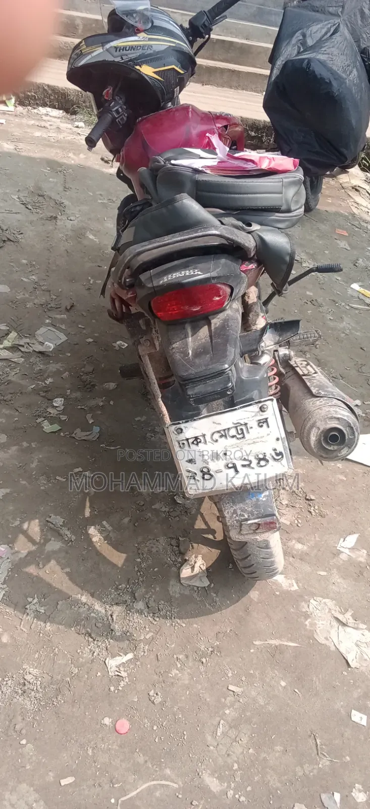 হিরো হাঙ্ক ২০১৪ লাল