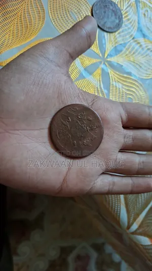 ইস্ট ইন্ডিয়া শাসনামলের ৩টি কয়েন