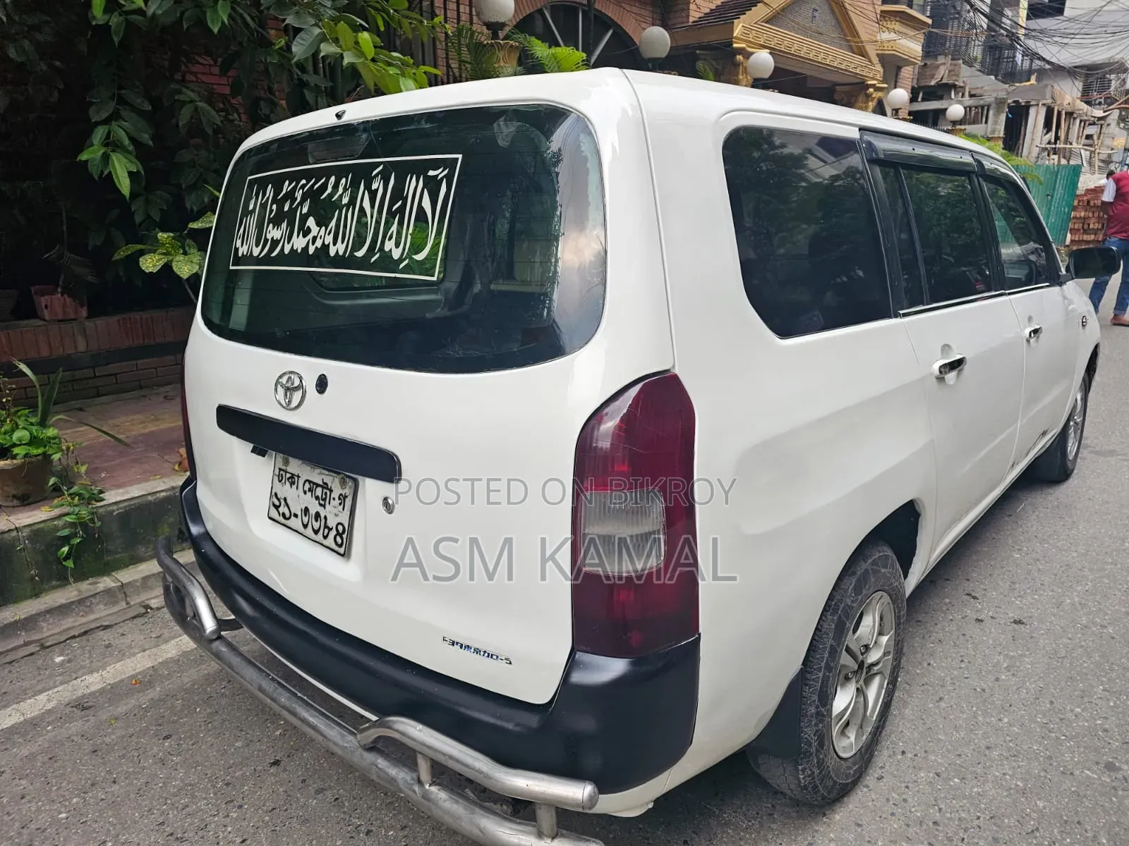 Toyota Probox 2003 Pearl