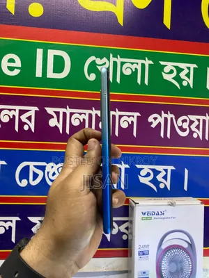 নতুন Vivo Y20 ৬৪ জিবি নীল