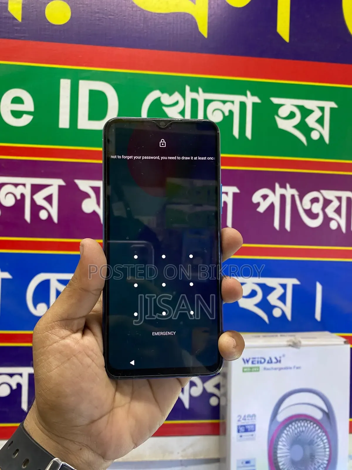 নতুন Vivo Y20 ৬৪ জিবি নীল