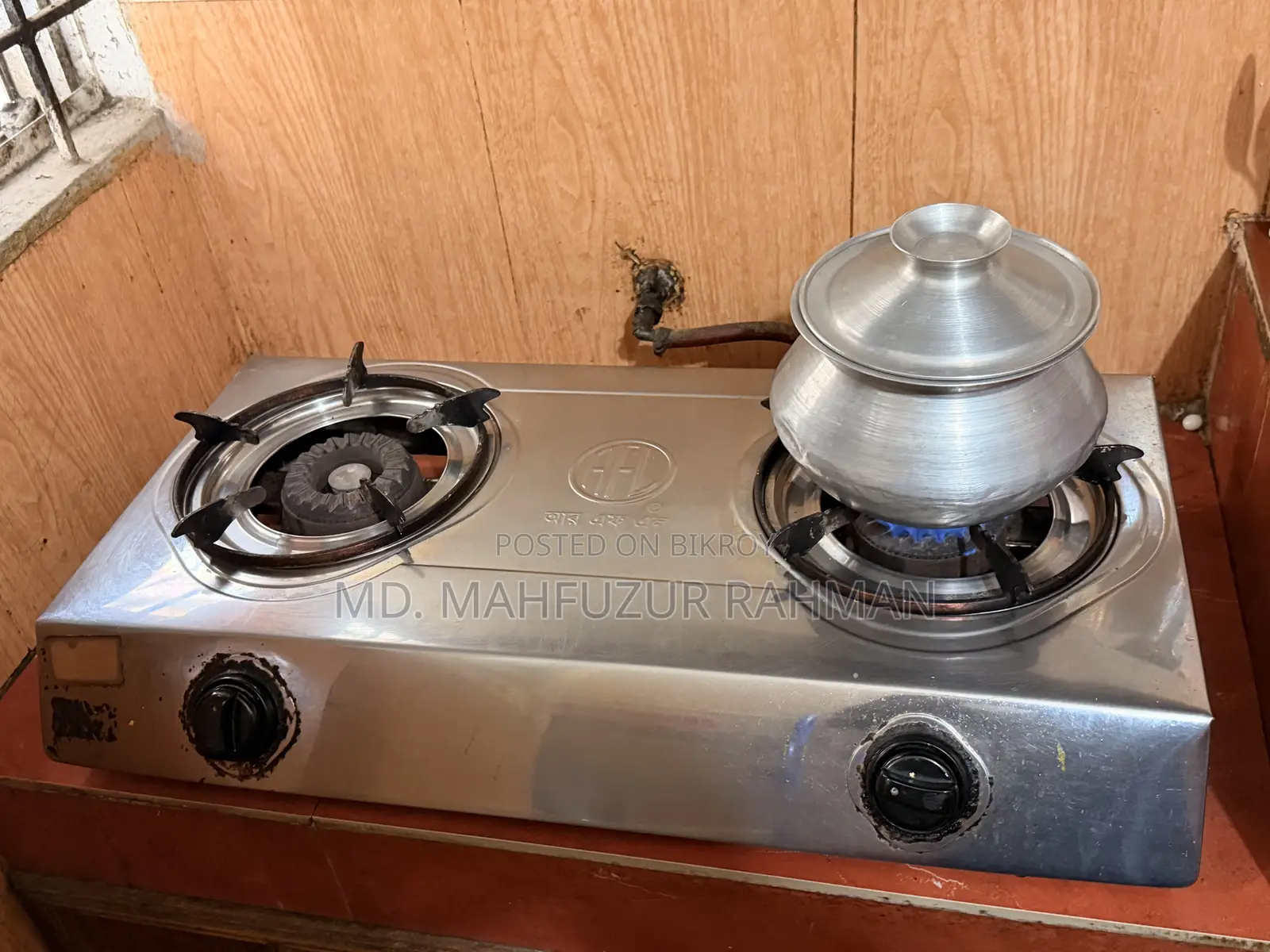 আরএফএল গ্যাস স্টোভ