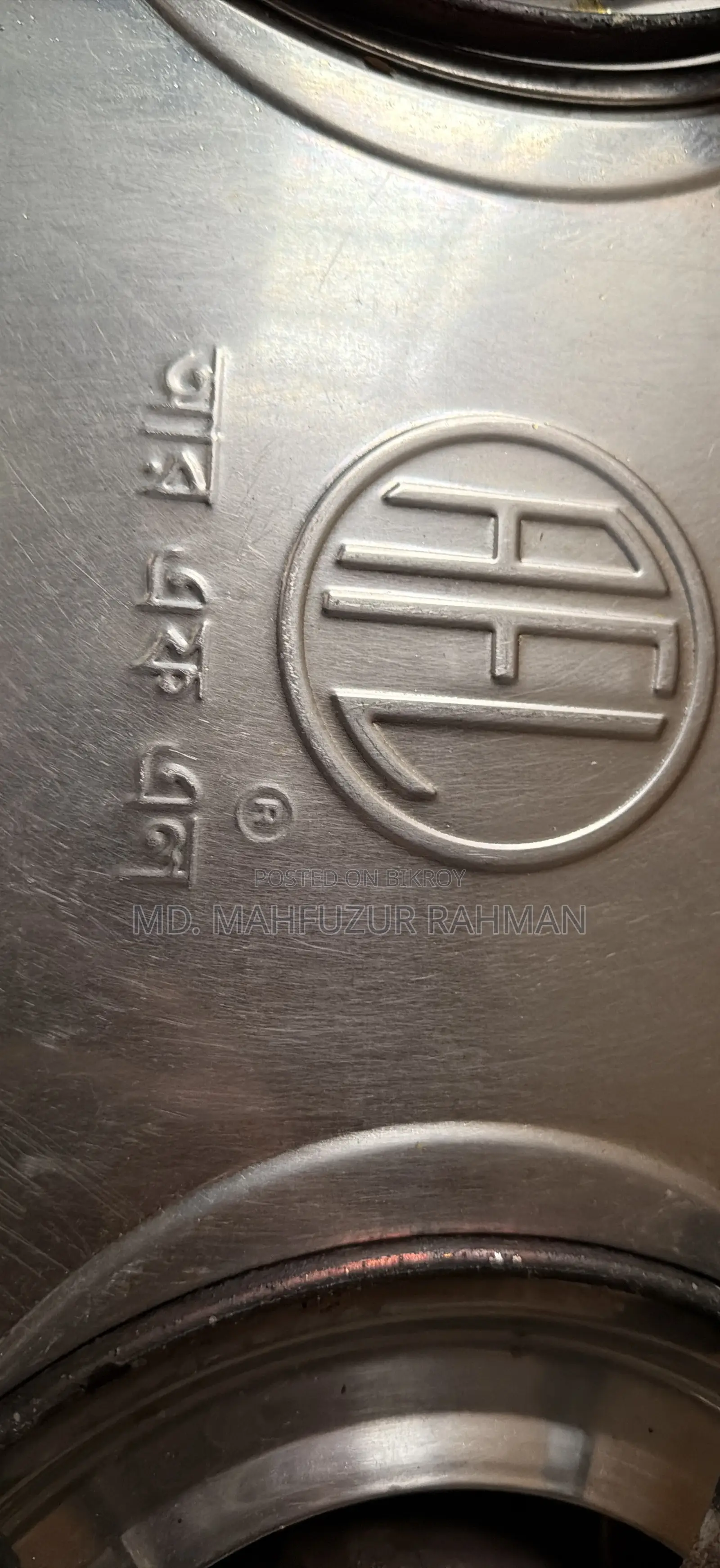 আরএফএল গ্যাস স্টোভ
