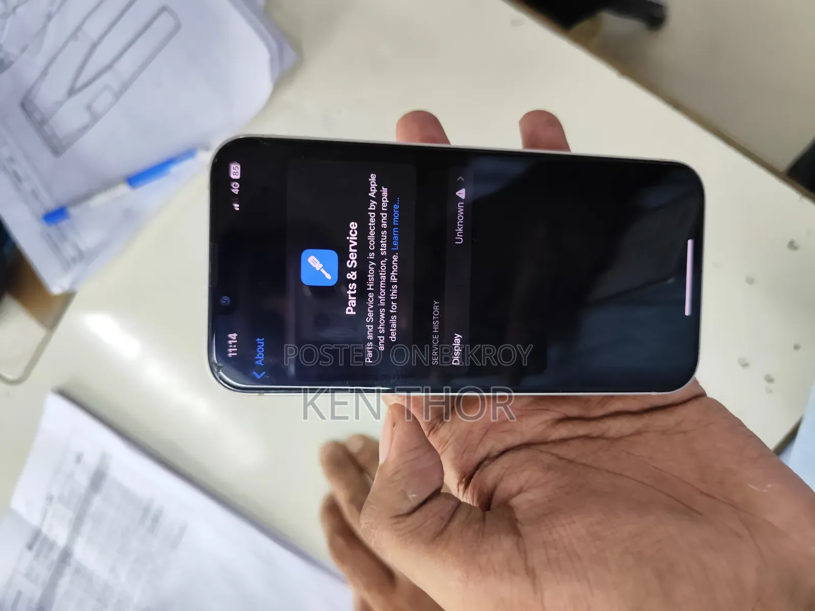 অ্যাপল আইফোন ১৩ ১২৮ জিবি হোয়াইট