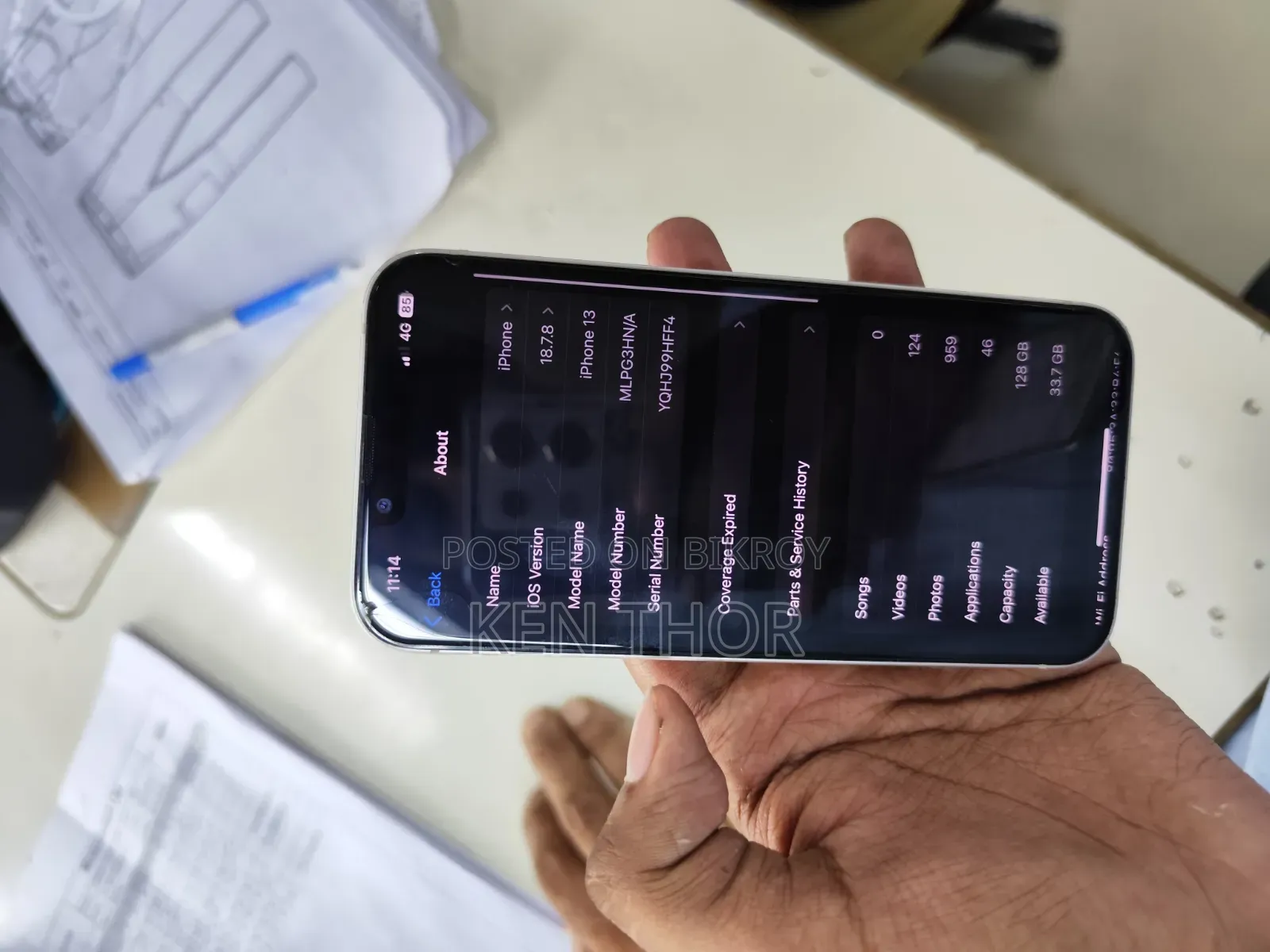 অ্যাপল আইফোন ১৩ ১২৮ জিবি হোয়াইট