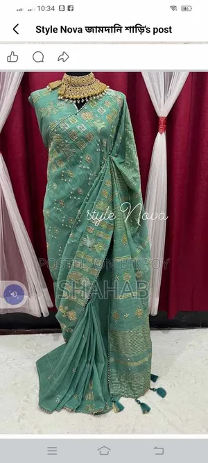 ব্রাইডাল জামদানি শাড়ি