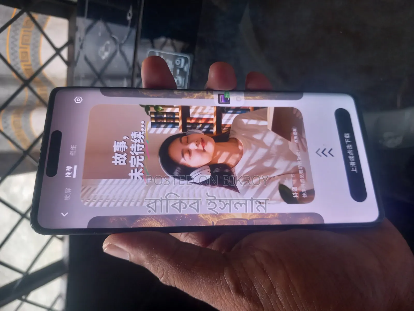 Vivo S18 256 GB Black