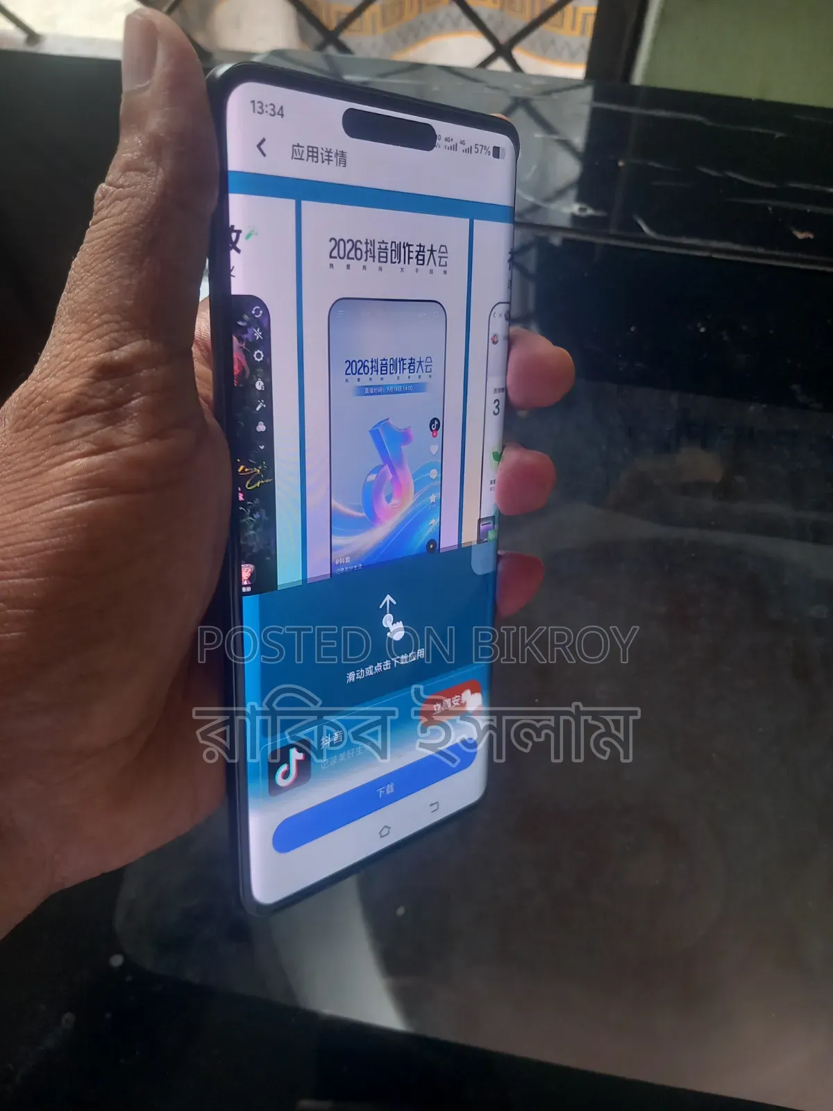 Vivo S18 256 GB Black