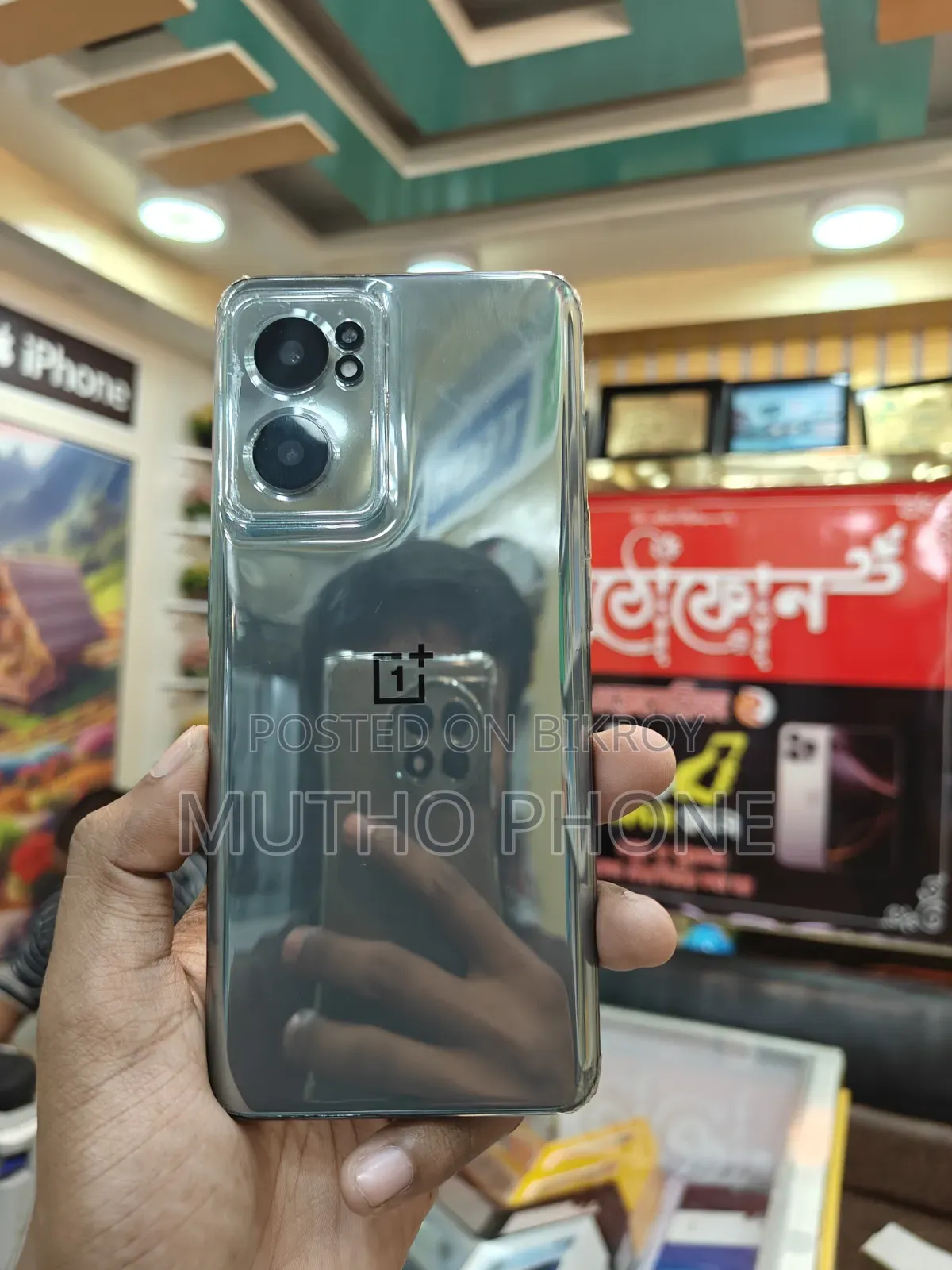 ওয়ানপ্লাস নর্ড সিই ২ ৫জি ১২৮ জিবি সিলভার