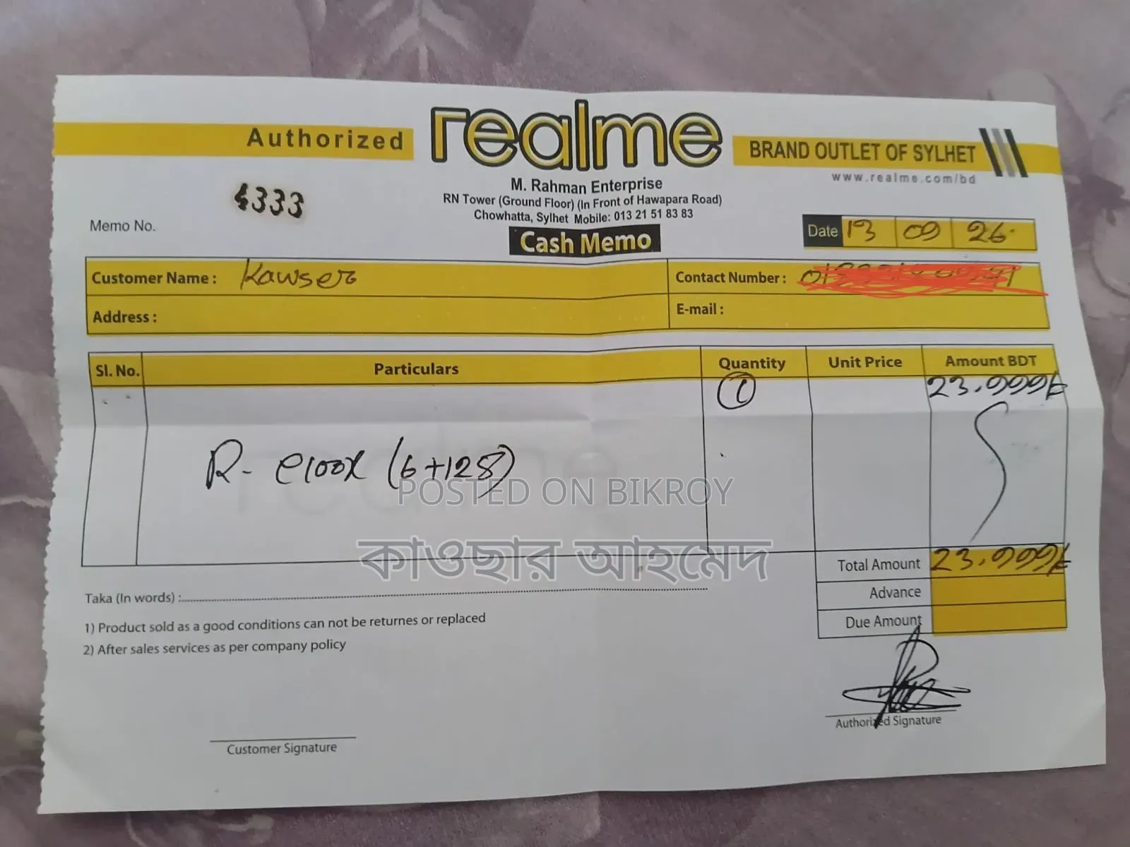 নতুন রিয়েলমি ১২৮ জিবি ব্ল্যাক