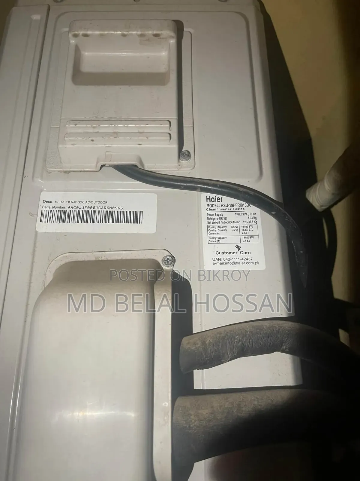 হায়ার এসি ইনভার্টার ১.৫ টন