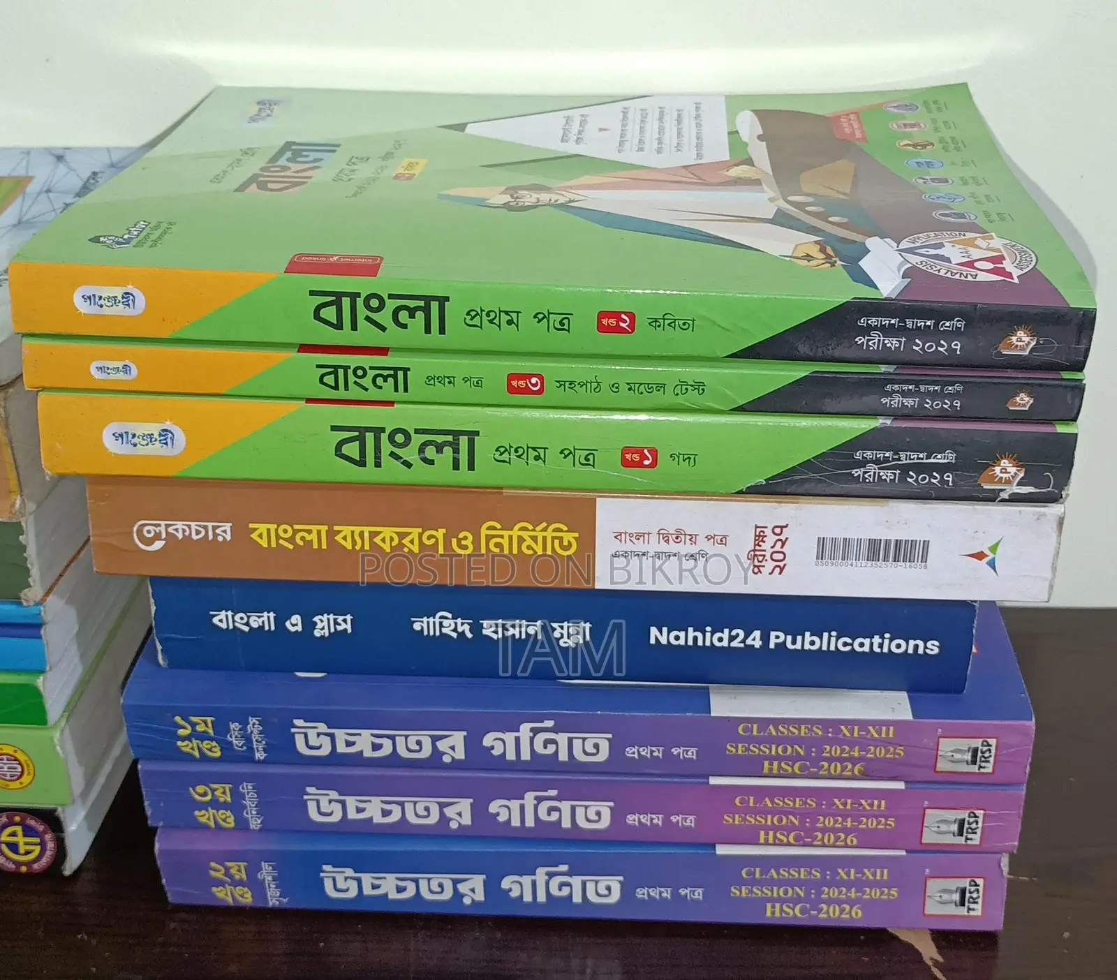 HSC Books for 2027-2028