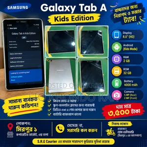 স্যামসাং গ্যালাক্সি এ হোয়াইট