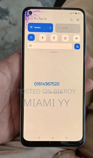 রিয়েলমি ৮ ৫জি ১২৮ জিবি ব্রোঞ্জ