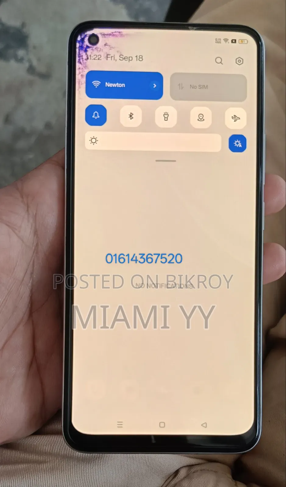 রিয়েলমি ৮ ৫জি ১২৮ জিবি ব্রোঞ্জ