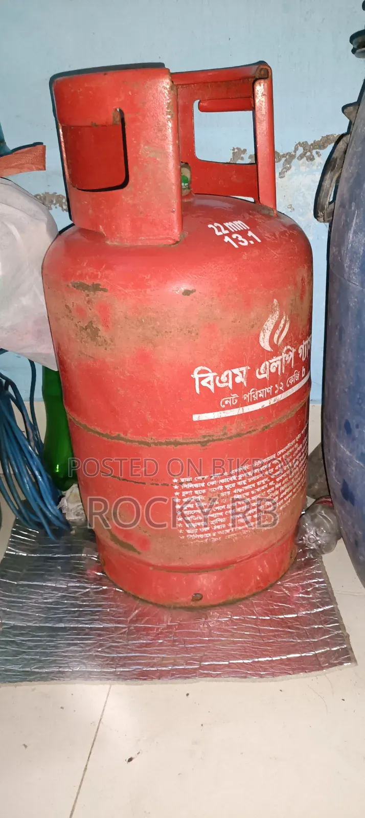 এলপিজি গ্যাস এবং চুলা