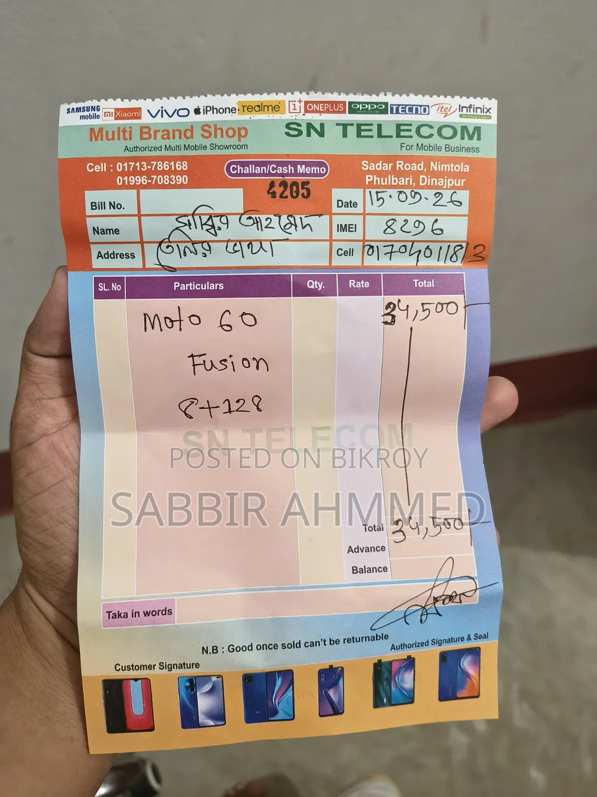 মোটোরোলা এজ ৬০ ফিউশন ১২৮ জিবি নীল