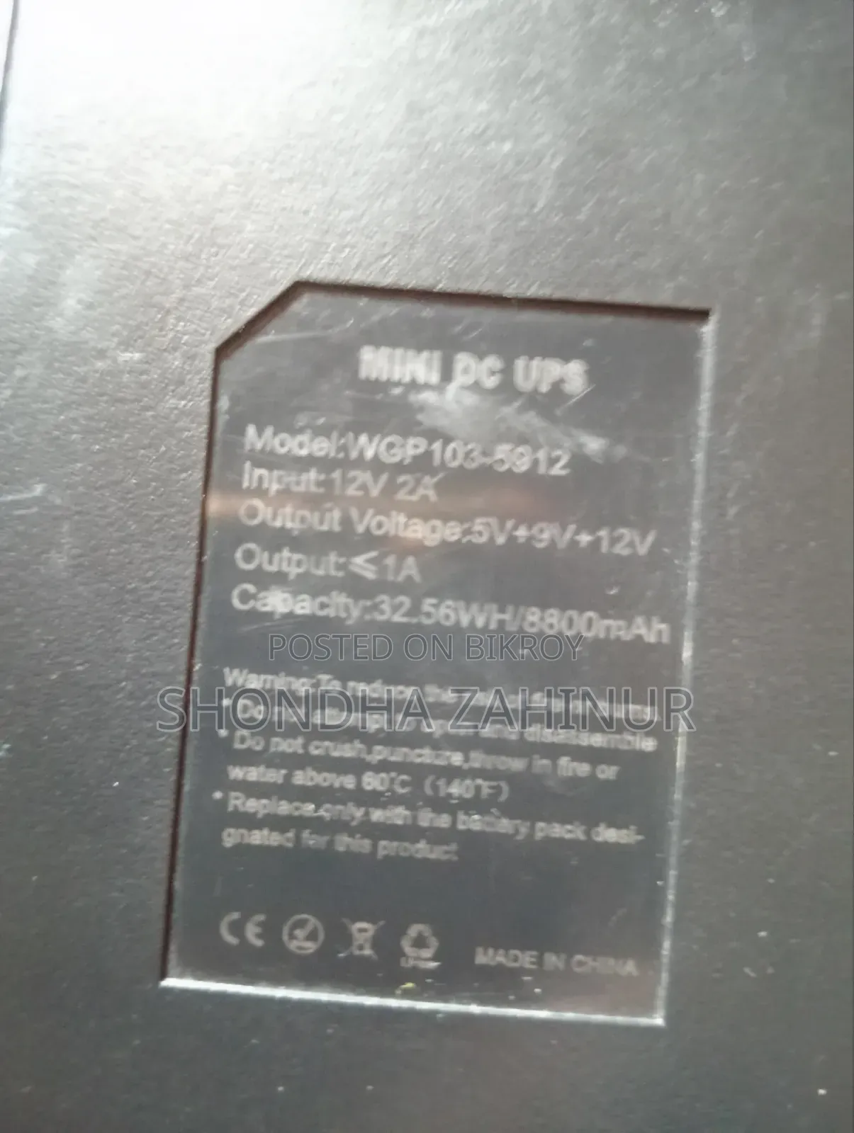Mini Dc Ups