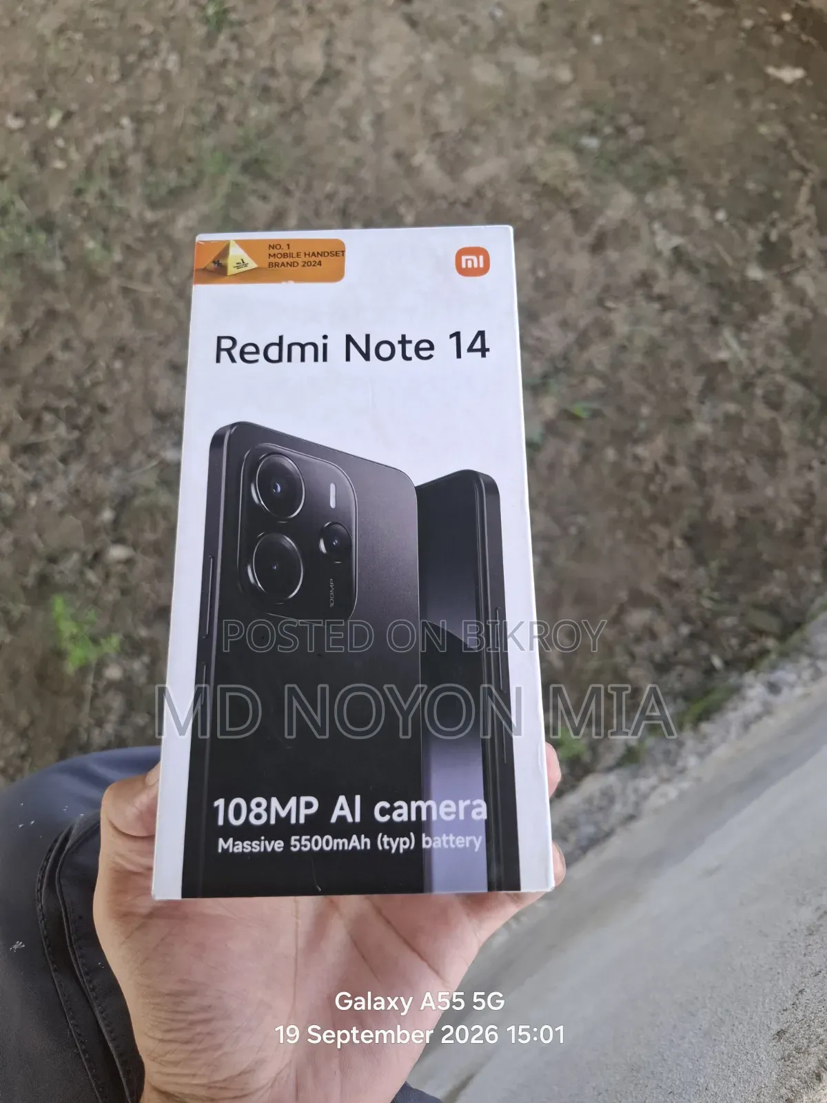 শাওমি রেডমি নোট ১৪ ৪জি ১২৮ জিবি ব্রোঞ্জ