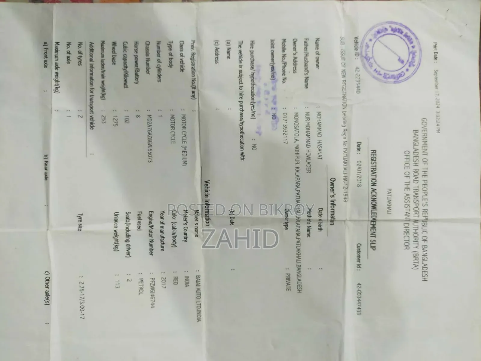 Bajaj Platina 100 2017 Red