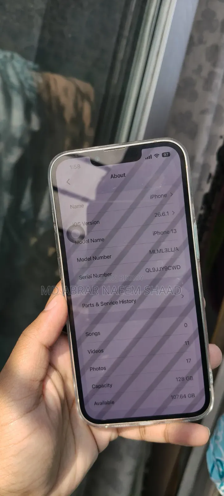 অ্যাপল আইফোন ১৩ ১২৮ জিবি সাদা