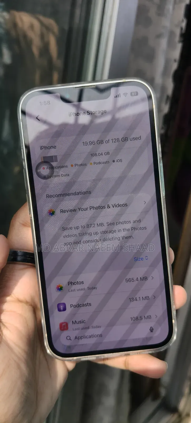 অ্যাপল আইফোন ১৩ ১২৮ জিবি সাদা