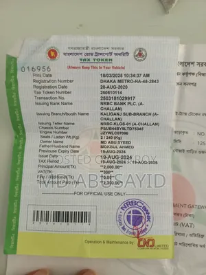বাজাজ ডিসকভার ১২৫ ২০১৯ ব্ল্যাক