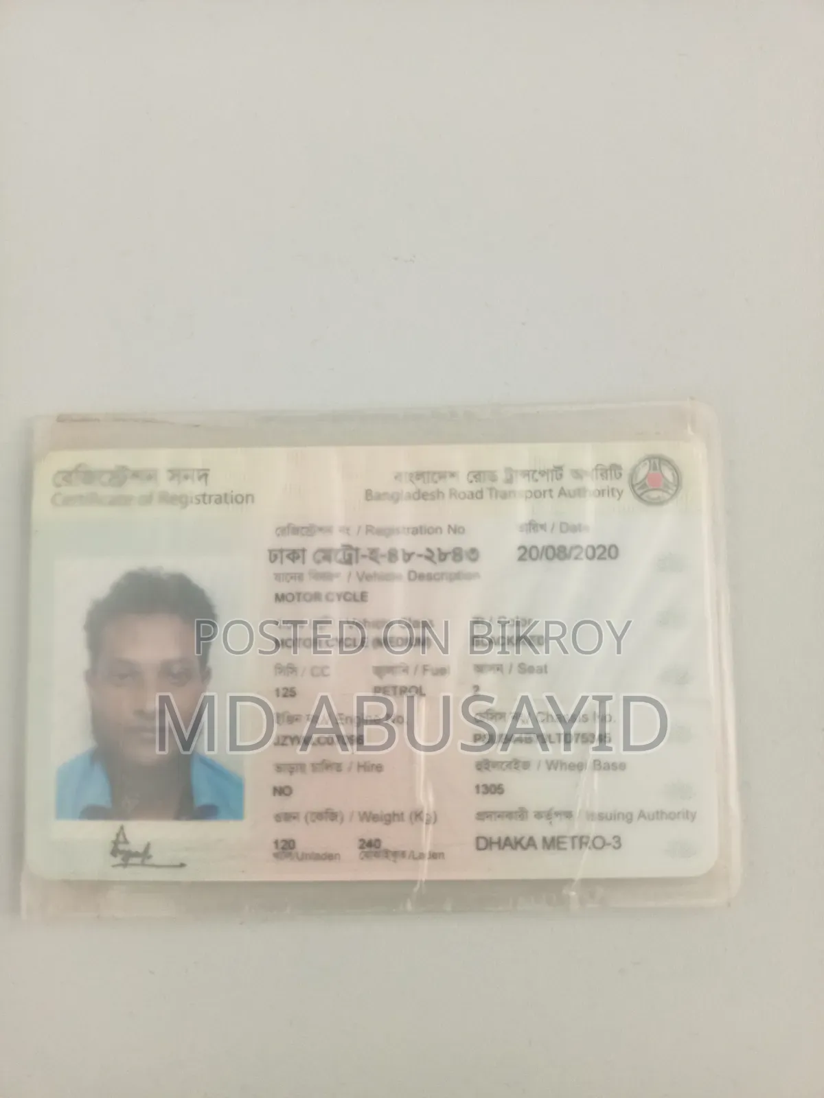 বাজাজ ডিসকভার ১২৫ ২০১৯ ব্ল্যাক