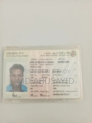 বাজাজ ডিসকভার ১২৫ ২০১৯ ব্ল্যাক