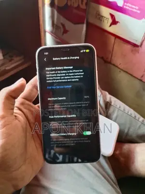 অ্যাপল আইফোন ১১ ১২৮ জিবি সাদা