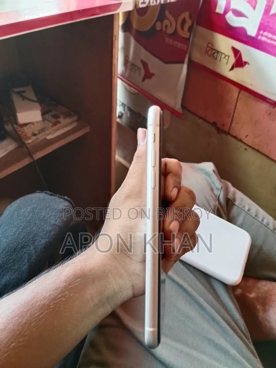 অ্যাপল আইফোন ১১ ১২৮ জিবি সাদা