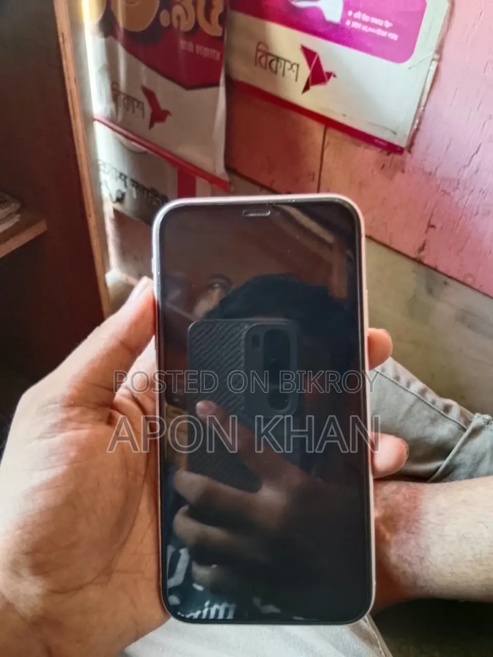 অ্যাপল আইফোন ১১ ১২৮ জিবি সাদা